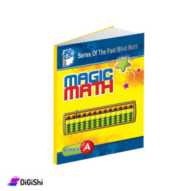 Magical Arithmetic Preliminary Book Grade A from Dar Al Qamar Educational Media