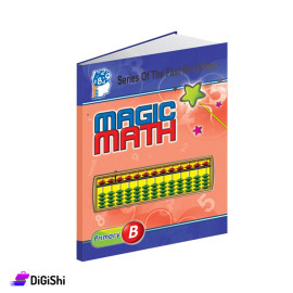Magical Arithmetic Preliminary Book Grade B from Dar Al Qamar Educational Media