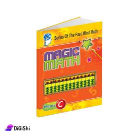 Magical Arithmetic Preliminary Book Grade C from Dar Al Qamar Educational Media