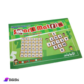 إجابات سلسلة المصفوفات الذكية matrix smart من وسائل دار القمر التعليمية