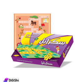 Scrabble Crossword Puzzle Level 1 & 2 in Arabic from Dar Al Qamar Educational Resources