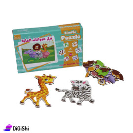 Wooden puzzle of jungle animals from Dar Al Qamar Educational Resources