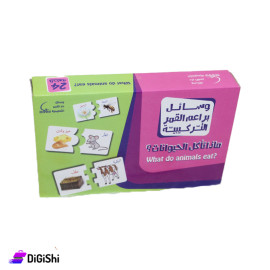 Educational Wooden Puzzle Game What Do Animals Eat from Dar Al Qamar Educational Tools