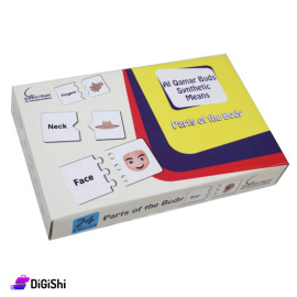 Educational Wooden Puzzle Game about Parts of the Body in English from Dar Al Qamar Educational Tools