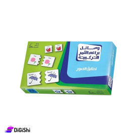 لعبة بازل خشبية تعليمية مطابقة الصور باللغة العربية من وسائل دار القمر التعليمية