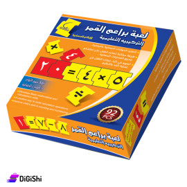 Dar Al-Qamar for Educational Kits Learn Arithmetic Skills Arabic Numbers