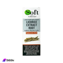 سيروم جذور العرق سوس ماركة Soft لبشرة مضيئة وصافية
