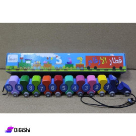 English Numbers Train Puzzle Game Dar Al Qamar Educational Tools