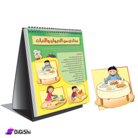 Food from Animals and Plants Educational Flip Stand Dar Al-Qamar for Educational Kits