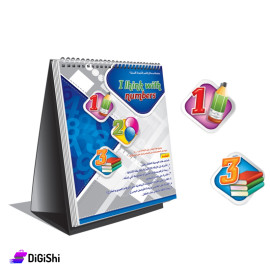 Think with English Numbers Educational Flip Stand Dar Al-Qamar for Educational Kits