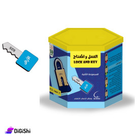 Lock and Key Game SD MATH Group 2 Children from Dar Al Qamar Educational Kits