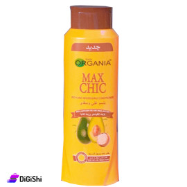 بلسم بخلاصة الأوفوكادو زبدة الشيا ماركة ORGANIA Max Chic سعة 750مل