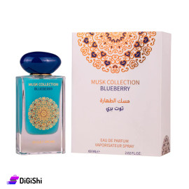 عطر مسك الطهارة بخاخ ماركة GULF ORCHID بخلاصة التوت البري