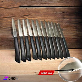 Al Mahra brand Knife Set Black