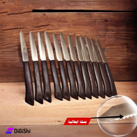 Al Mahra brand Knife Set Brown