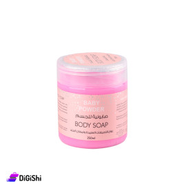 صابونية للجسم لعلاج التصبغات Baby Powder 250مل