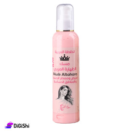 Arabian Musk Tahara Whitening and Perfuming for Body and Sensitive Areas Pink