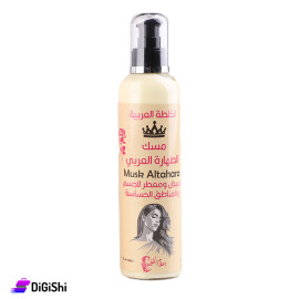 Arabian Musk Tahara Whitening and Perfuming for Body and Sensitive Areas Yellow