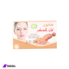 Frankincense Soap for Skin Lightening and Tightening