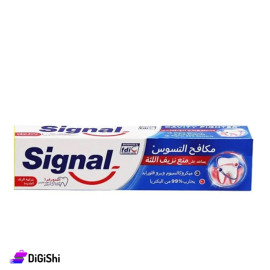Signal Cavity Fighter Toothpaste