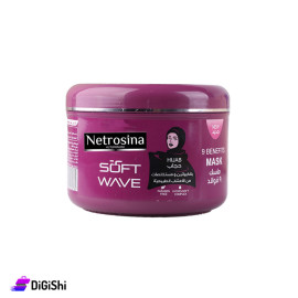 حمام زيت للمحجبات Netrosina بالكيراتين ومستخلصات من الأعشاب الطبيعية