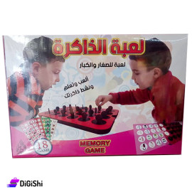 لعبة الذاكرة للصغار وللكبار تحوي 18لعبة