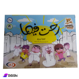 Card Game I IWent There