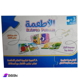 وسيلة تعليمية تركيب اسماء الأطعمة مع الصور