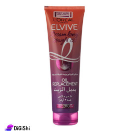 بديل الزيت لشعر مالس L'OREAL ELVIVE بالكيرياتين وحبة السوداء