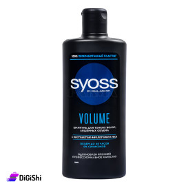 شامبو ماركة SYOSS موديل VOLUME للشعر الخفيف والضعيف