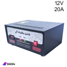 شاحن بطاريات آلي صوفاناتي وكيوان SCH1220