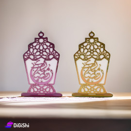 فانوس رمضان بلكسي مع قاعدة بدون إنارة