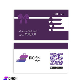 Shopping Card Gift 700000 SYP from DiGiShi
