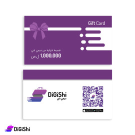 Shopping Card Gift 1000000 SYP from DiGiShi