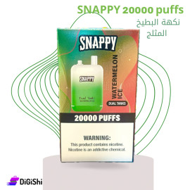 اركيلة الكترونية ماركة SNAPPY بنكهة البطيخ المثلج تتضمن 20,000 سحبة