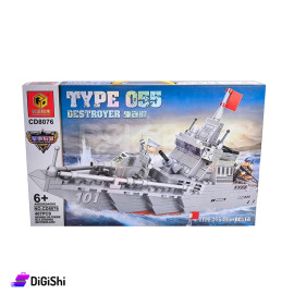 TYPE 055 Battleship Building Toy 467 Piece