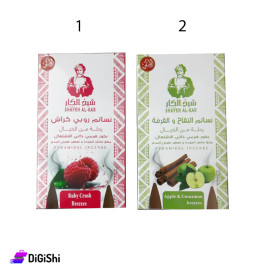 بخور شيخ الكار مناسب للمباخر الهرمية الخشبية برائحة الفواكة