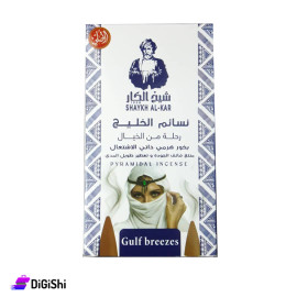 Sheikh Al-Kar Incense is Suitable for Wooden Pyramid Incense Burners With Oriental Scent