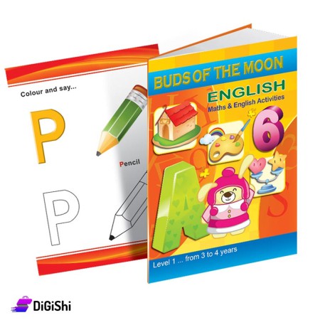 Dar Al-Qamar for Educational Series English Language L1