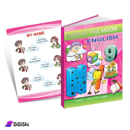 Dar Al-Qamar for Educational Series English Language L2