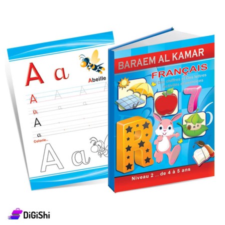 كتاب تعليم اللغة الفرنسية فئة ثانية للأطفال وسائل دار القمر التعليمية