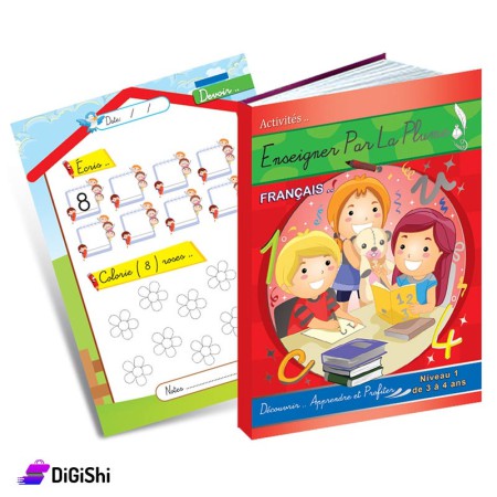 Dar Al-Qamar for Educational Teaching by Pen Series French L1