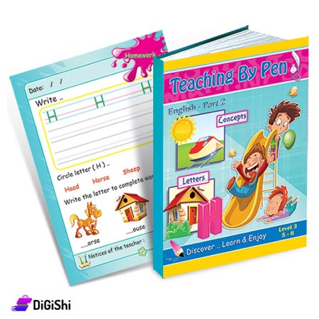 كتاب اللغة الإنكليزية ج2 فئة ثالثة من سلسلة علم بالقلم وسائل دار القمر التعليمية