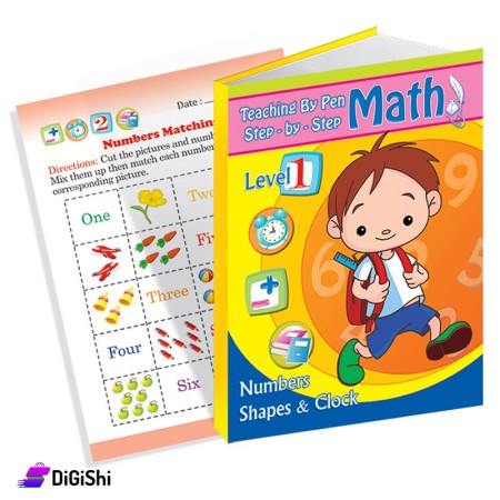 Dar Al-Qamar for Educational Teaching by Pen Series English Math Grade 1