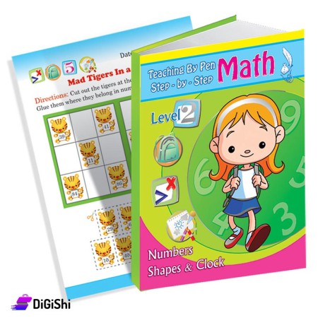 كتاب English Math Grade 2 من سلسلة علم بالقلم وسائل دار القمر التعليمية