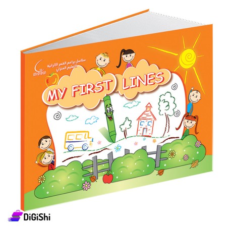 Dar Al-Qamar for Educational My First Lines English