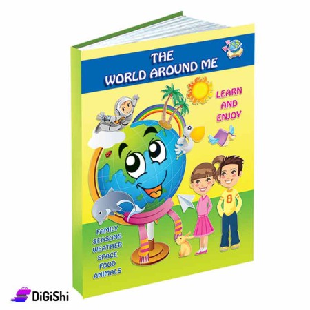 كتاب العالم من حولي وسائل دار القمر التعليمية