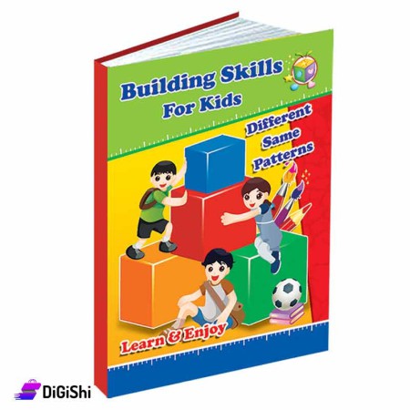 كتاب مهارات البناء للأطفال وسائل دار القمر التعليمية