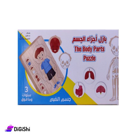 Body Parts Puzzle Game - Boy Body
